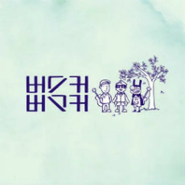 Busker Busker 『仕上げ（1st Album）』 韓国盤