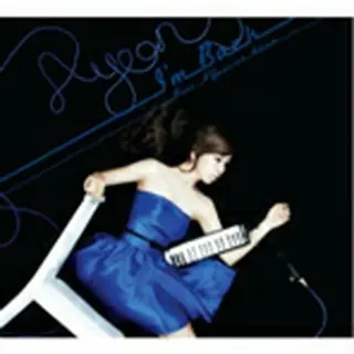 ペク・アヨン 『Im Baek（1st Album）』韓国盤