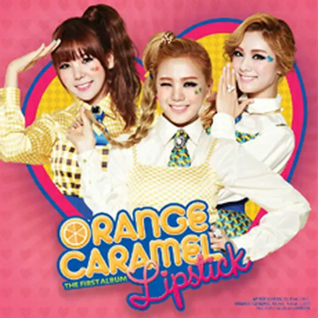 ORANGE CARAMEL 『Lipstick（1st ALBUM）』 韓国盤