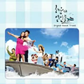 『海雲台（ヘウンデ）の恋人たち』 OST 韓国盤