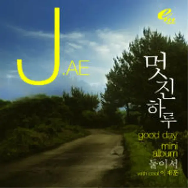 J.AE 『素敵な一日（Mini Album）』 韓国盤