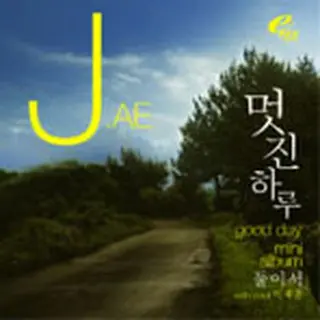 J.AE 『素敵な一日（Mini Album）』 韓国盤