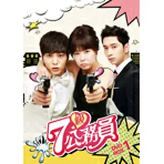 ７級公務員 DVD-BOX１