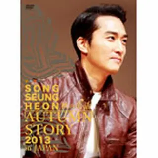 SONG SEUNG HEON AUTUMN STORY 2013 in JAPAN DVD