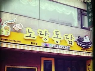韓国チキンのおすすめは「ヤンニョムチキン」