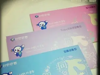 韓国留学の始まり！「新韓銀行」で口座開設
