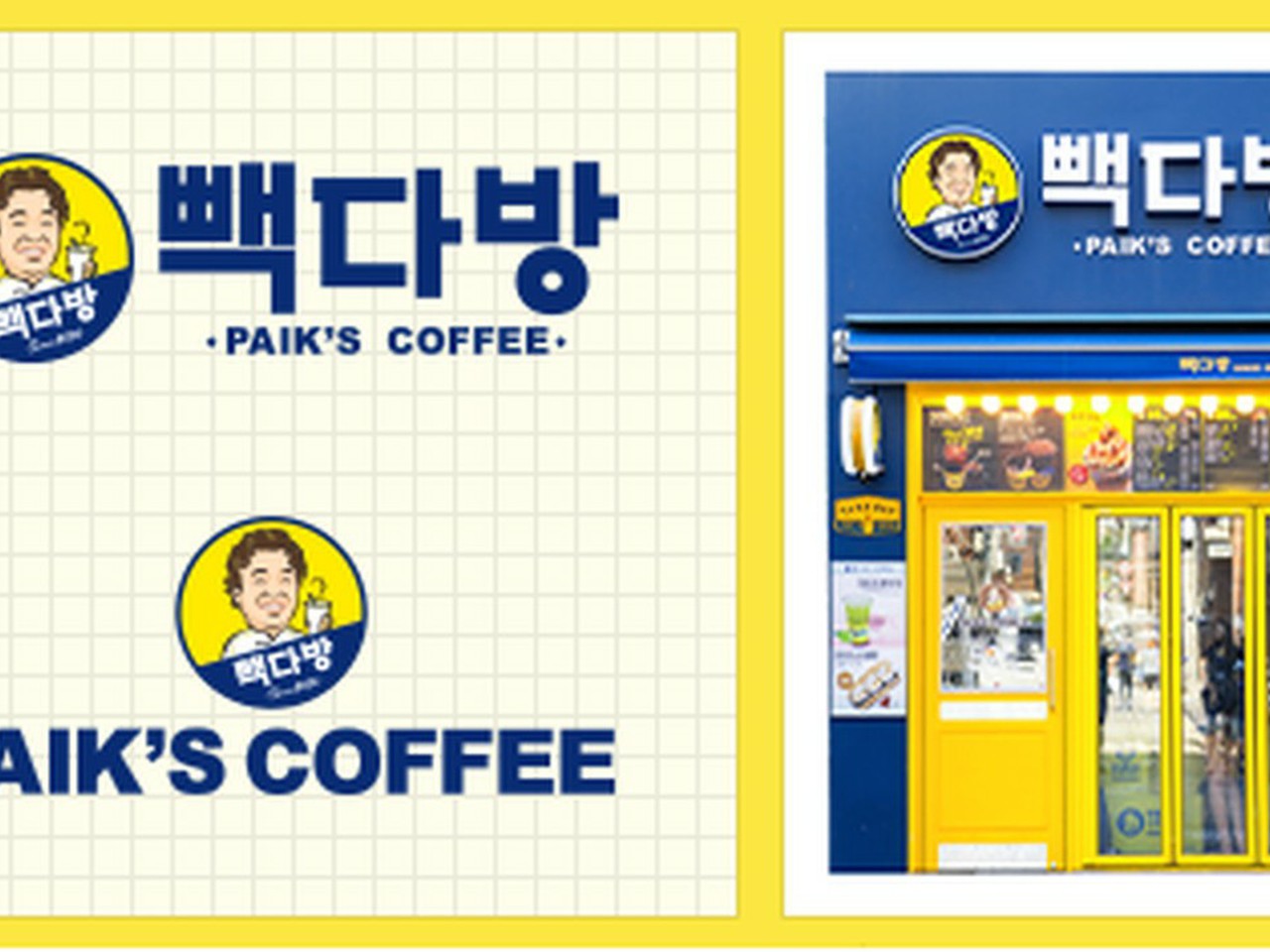 安い！美味しい！大容量！で韓国コーヒー界に殴りこみ！「ペクタバン」【韓国】 | wowKorea（ワウコリア）