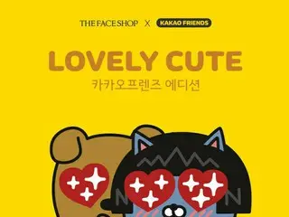 【韓国コスメ】「THE FACE SHOP」×カカオフレンズ