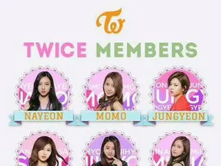 オーディション番組「Sixteen」が生んだ「TWICE」…人脈が色々