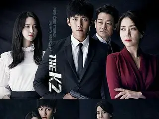 「少女時代」ユナ出演の新ドラマ「THE K2」、意味深なポスター公開！