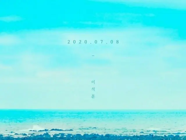 歌手イ・ソクフン、甘いラブソングを引っ提げ7月8日にカムバック！