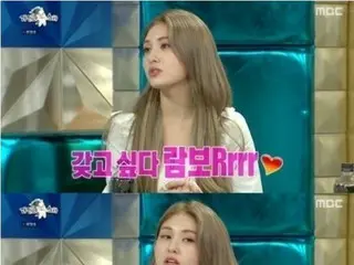 「I.O.I」出身チョン・ソミ、高級車の試乗動画への批判的なコメントに反論。