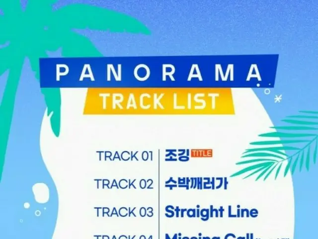 バンド「LUCY」、初ミニアルバム“PANORAMA”のトラックリストを公開！