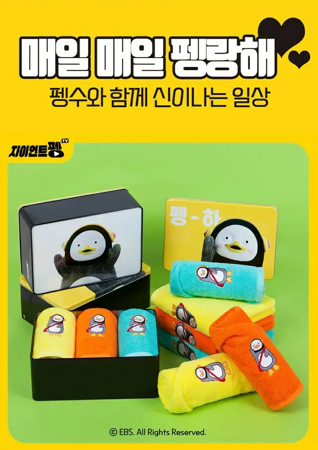 http://www.10x10.co.kr/shopping/category_prd.asp?itemid=2930049&rc=item_happy_1&disptype=g