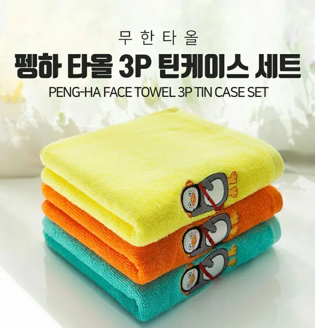 http://www.10x10.co.kr/shopping/category_prd.asp?itemid=2930049&rc=item_happy_1&disptype=g
