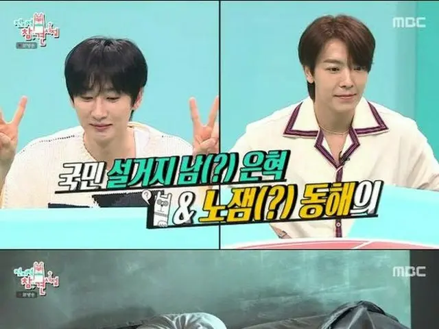 「SUPER JUNIOR」ドンヘ、“バラエティ苦手。芸能人をやめようかとも考えた”