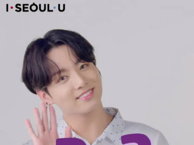 「BTS（防弾少年団）」ジョングク、意味ある韓国広報…“グローバルファンたちにソウルを紹介”