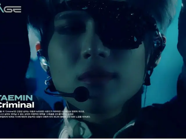 「SHINee」テミン、“THE STAGE”で「Criminal」のパフォーマンス公開!!（動画あり）