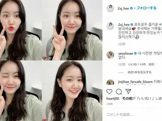 子役出身チン・ジヒ、大人になっても「ハイキック」ソ・シネとの友情はそのまま