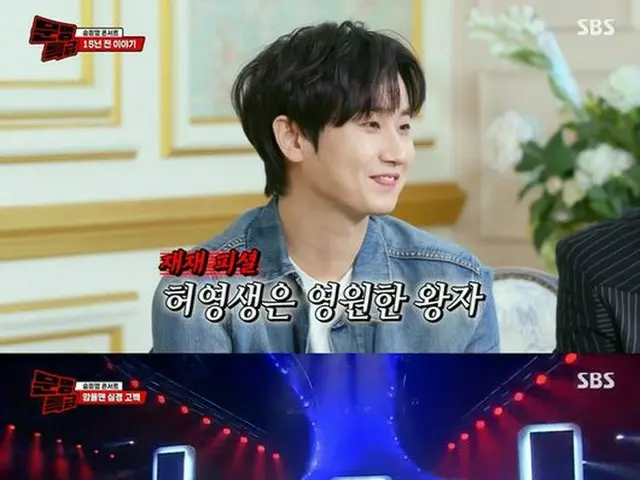 「SS501」ホ・ヨンセン、”「U R Man」が嫌いだったのに無限に反復”…“中毒性認定！”