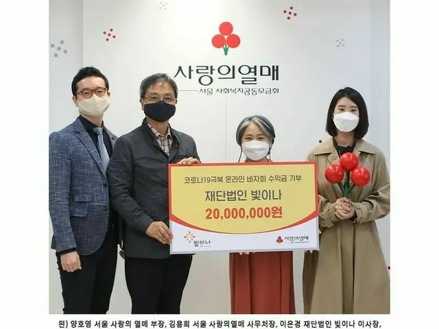 「SHINee」ジョンヒョンさんの財団法人ピチナ、コロナ禍心理防疫支援のために寄付