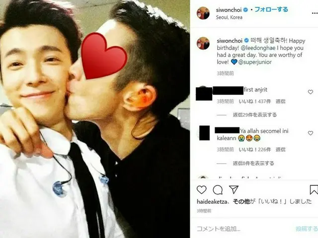 「SUPER JUNIOR」シウォン、ドンヘの誕生日のお祝いにチュー