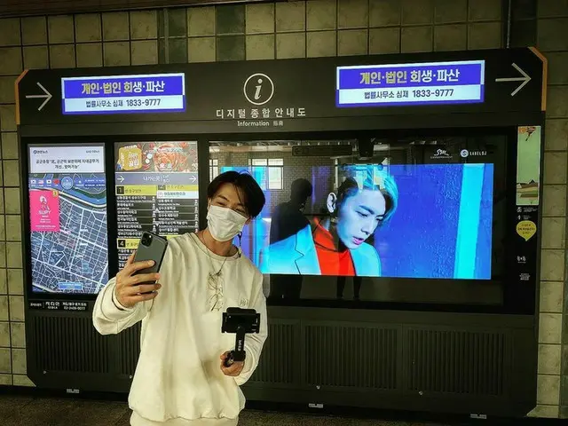 「SUPER JUNIOR」ドンへ、誕生日の広告看板を認証♥