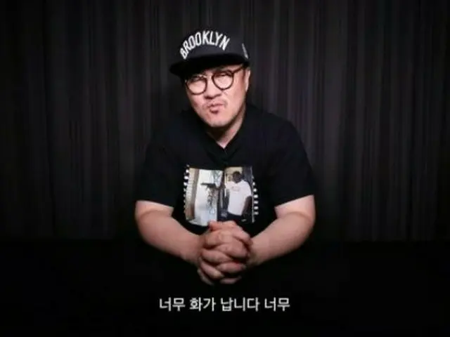 ラッパーDefconn…「とても腹が立つ」と高価自転車の盗難を告白！