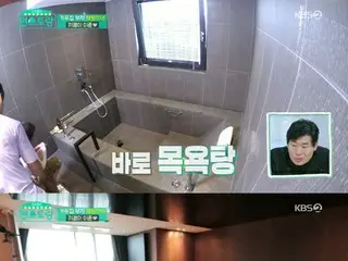 俳優キム・ジェウォン「息子と遊んであげようと浴槽を作った」