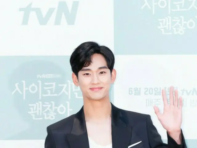俳優キム・スヒョン、“時代劇がピッタリ”韓服姿が完璧な男性スター1位!