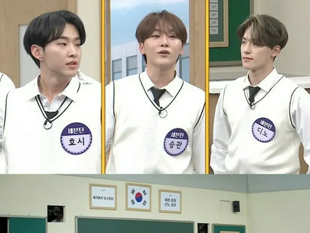 「SEVENTEEN」、「知ってるお兄さん」で「Wonder Girl’s」ファンのスングァンvs「SHINee」ファンのホシvs「Apink」ファンのディノがファン心かけて対決!!