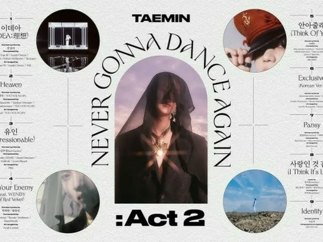 「SHINee」テミン、3rdフルアルバム「Act 2」トラックリスト公開