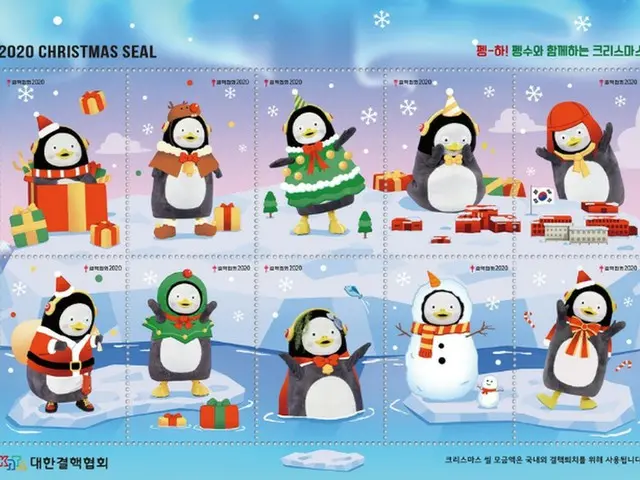 “韓国人気クリエーター”ペンス、クリスマスシールを発売中です！