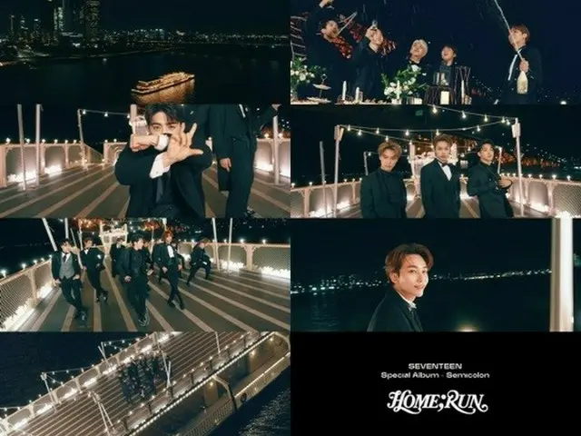 「SEVENTEEN」、ラグジュアリーな船上パーティースペシャル映像公開...超豪華スケールの「HOME;RUN」