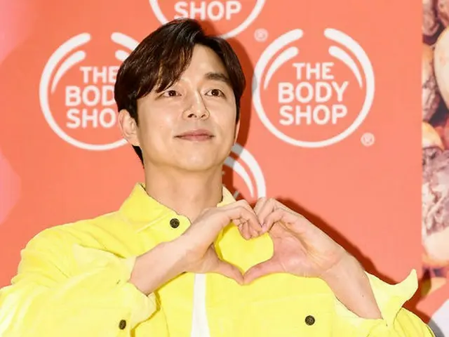 俳優コン・ユ、「ユークイズ」に出演確定…“収録および放送日はまだ未定”
