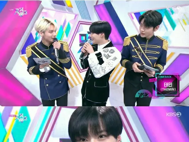 「ミュージックバンク」で「TXT」テヒョン、テミン（SHINee）にファン心爆発…“僕には神のような存在”
