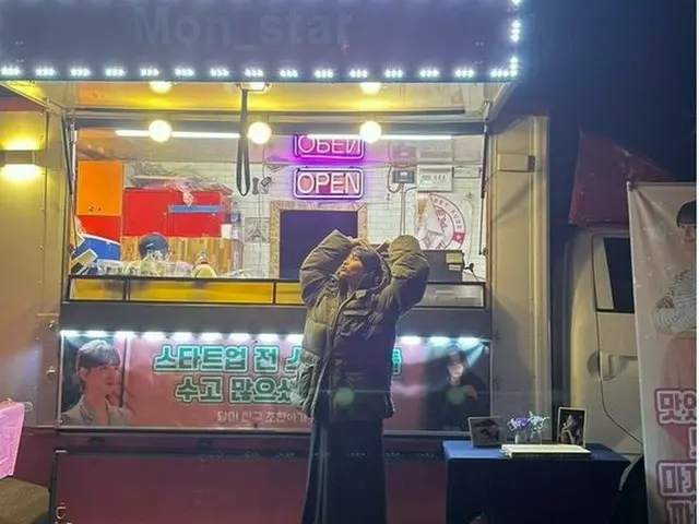 「miss A」出身スジ、「Urban Zakapa」チョ・ヒョナからの贈物に嬉しさ爆発