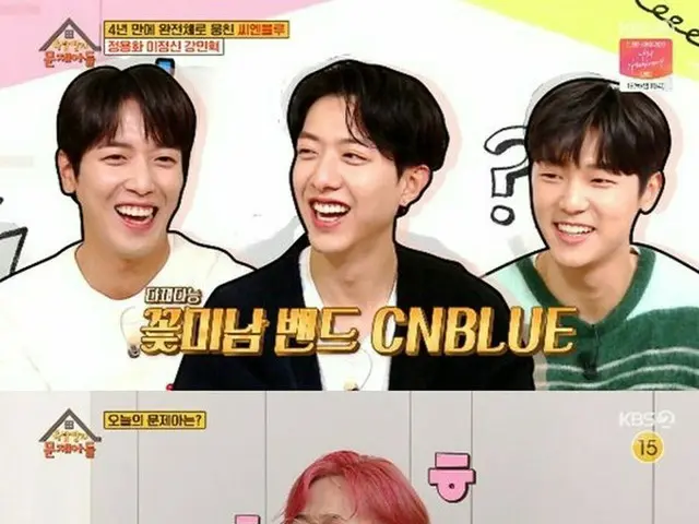 「CNBLUE」軍隊生活で意外な特技を披露⁈…「兵士の髪の毛を切ることが面白くて」