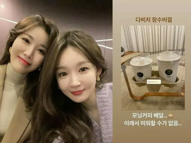 「Davichi」イ・ヘリ、相方カン・ミンギョンへの愛情を誇示…「これだから憎めないね」