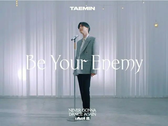 「SHINee」テミン、「Be Your Enemy」インタビュー動画を公開!!（動画あり）