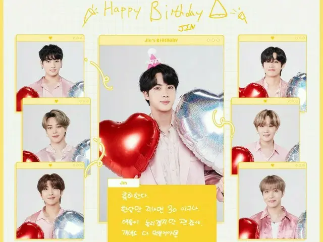 Big Hit &「 BTS（防弾少年団）」、ジンの誕生日を祝って写真大放出…“宝石よりも輝くキム・ソクジン”