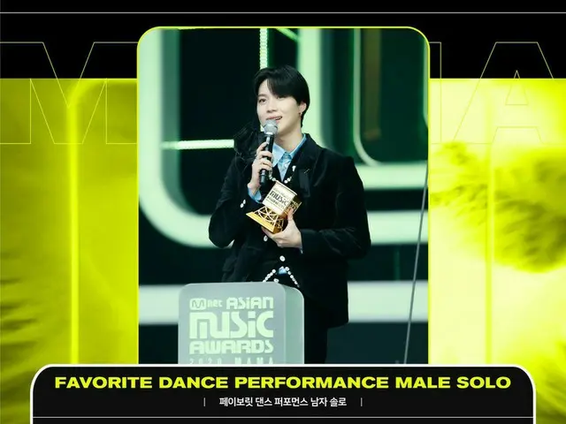 「SHINee」テミン、「2020 MAMA」で “Favorite Dance Performance Male Solo”賞を受賞!!