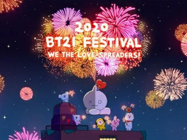 LINE FRIENDS、2017年リリースしたBT21誕生3周年記念「2020 BT21 FESTIVAL」開催