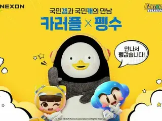 “韓国人気クリエーター”ペンス、ゲームキャラクターになっちゃってました！