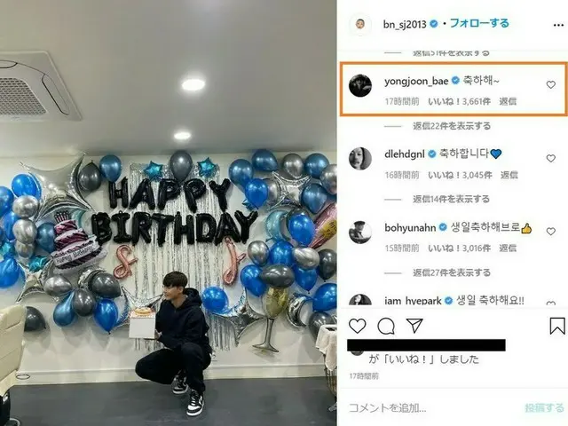 ペ・ヨンジュン、パク・ソジュンへの誕生日のお祝いコメントで3年ぶりにSNS再開！