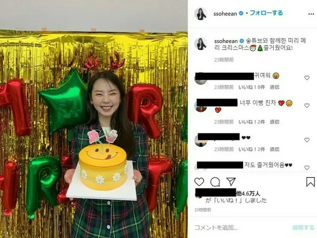 「メリークリスマス」アン・ソヒ、キュートでラブリーなルドルフに変身