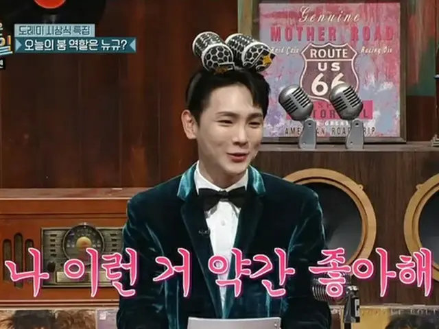 「SHINee」Key（キー）、「驚きの土曜日」で自宅隔離中のBoomの代打MCに…2分で適応“僕こんなことも好き”