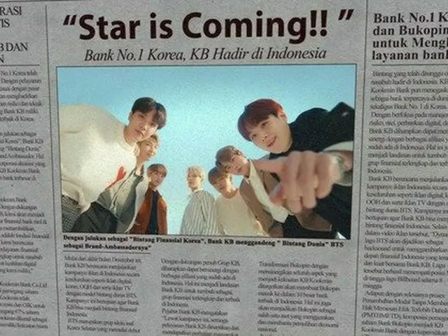 「BTS（防弾少年団）」、インドネシアに広告でKB国民銀行を伝える