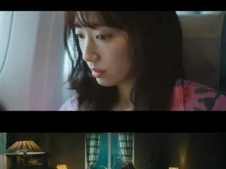 女優パク・シネが出演したDvwnの新曲「自由飛行」のMVティーザー公開!!（動画あり）
