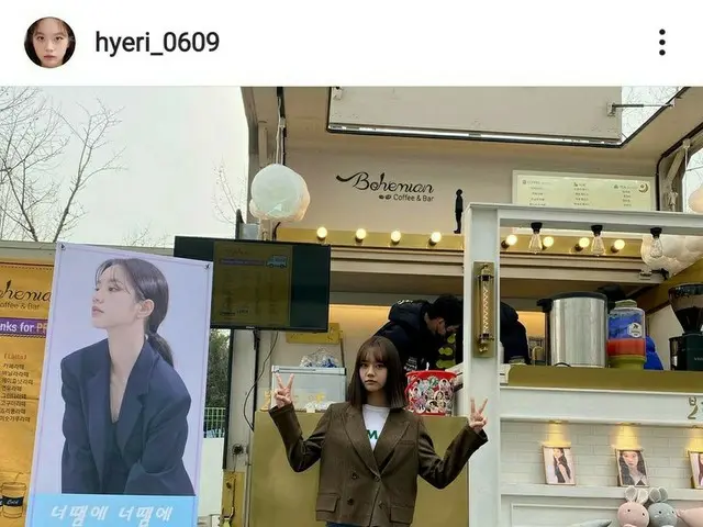 「Girl's Day」ヘリ、リュ・ヘヨンからのカフェカーに笑顔の認証ショット公開。